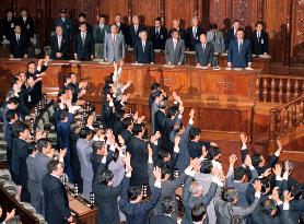 Lower house dissolved for general election
